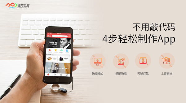 制作网页软件与教育软件开发常用技术栈解析