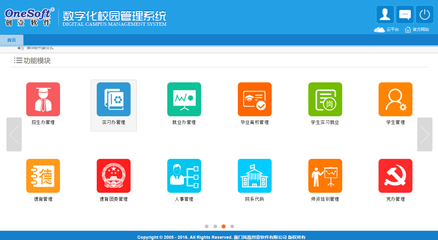 产教融合新标杆 凤凰创壹与泉州海洋职业学院签署数字化校园校企合作签约