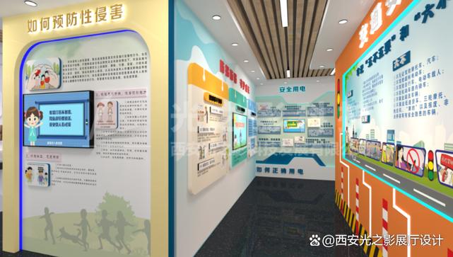 山东未成年法治教育基地设计 光之影科技软件定制开发赋能沉浸式法治教育
