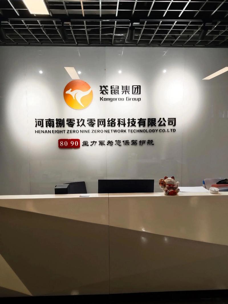 郑州软件开发公司 小程序开发、APP开发与教育软件开发的全面指南
